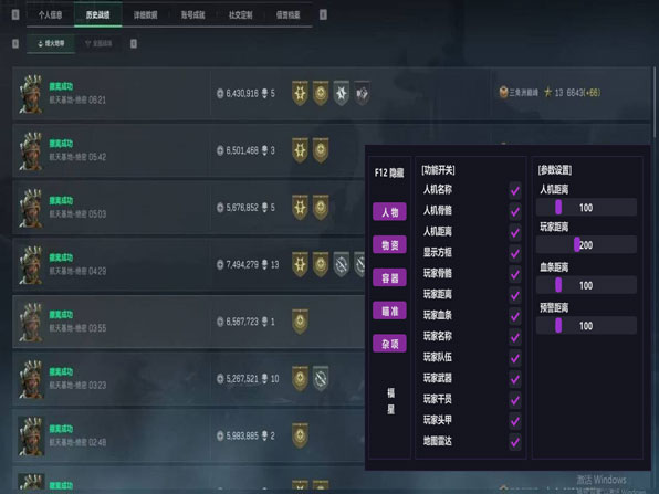 鼠鼠宝盒554build238